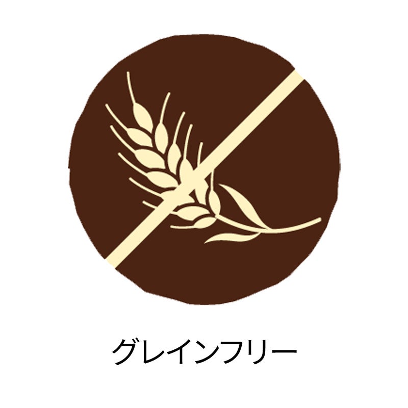 グレインフリー(穀物不使用) 1歳以上 チキン - ピュリナ ワン キャット